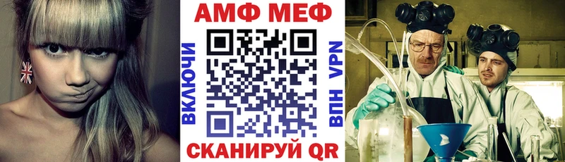 Amphetamine 98%  как найти наркотики  Шахунья 