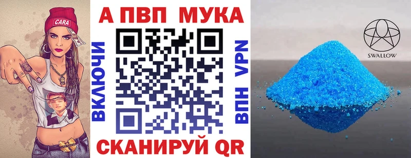 где продают   Шахунья  Alpha PVP СК КРИС 