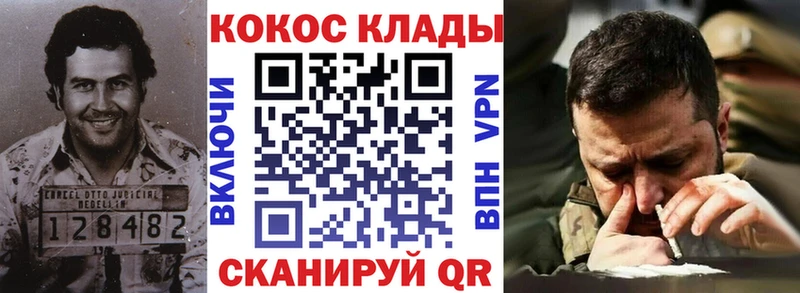 КОКАИН Колумбийский Шахунья