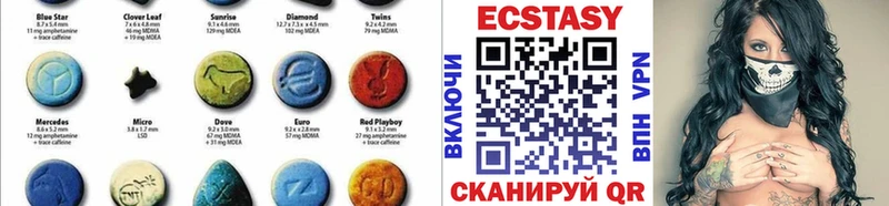 Экстази XTC  нарко площадка наркотические препараты  Шахунья 
