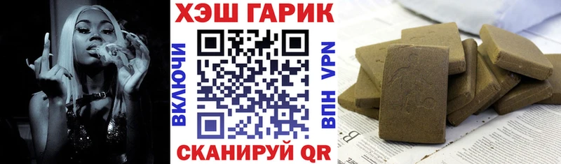 ГАШИШ индика сатива Шахунья