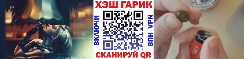 Гашиш убойный  дарнет шоп  Шахунья 