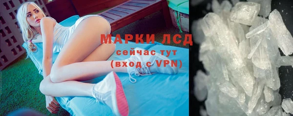 экстази Мегион