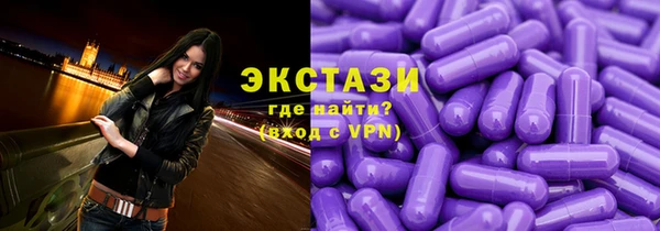 ECSTASY Семикаракорск