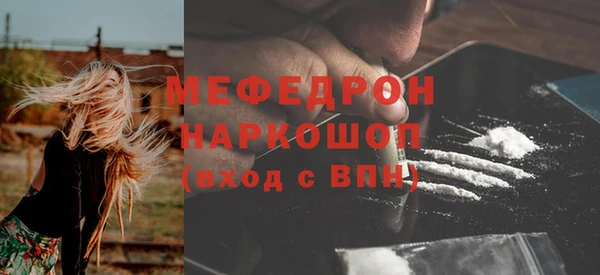 амф Медногорск