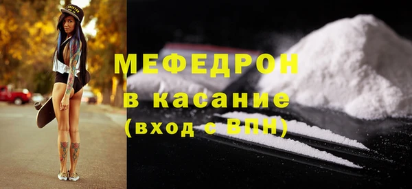 экстази Мегион