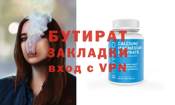 экстази Мегион