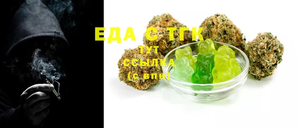 экстази Мегион