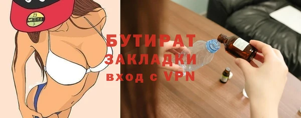 амф Медногорск