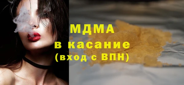 амф Медногорск
