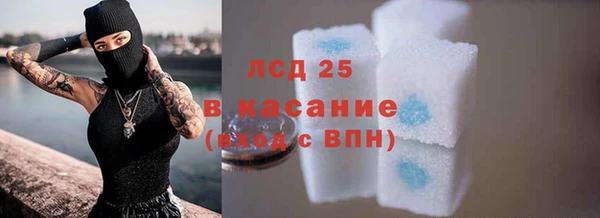 марихуана Михайловск