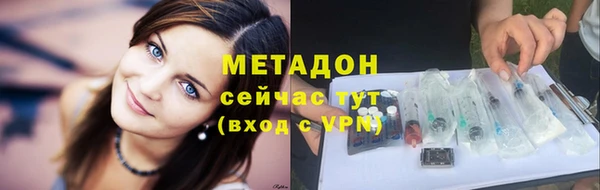 амф Медногорск