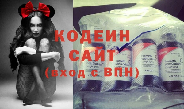 трава Магадан