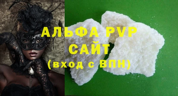 альфа пвп VHQ Михайловка