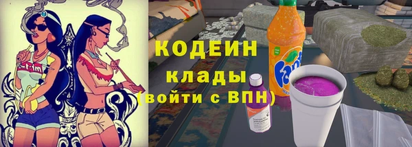 экстази Мегион