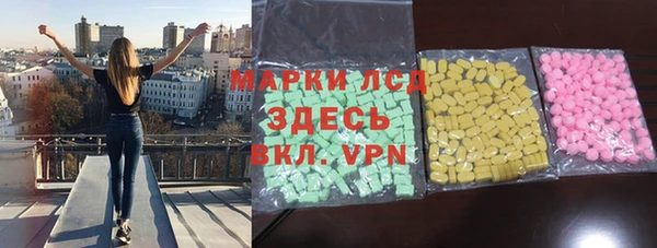 амф Медногорск