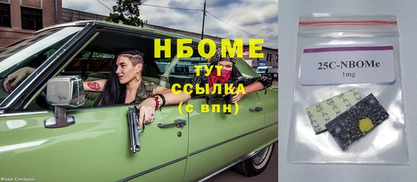 экстази Мегион