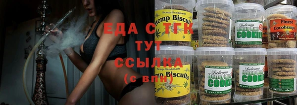 экстази Мегион
