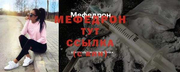 амф Медногорск