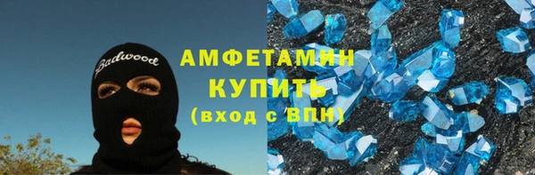 спиды Медвежьегорск