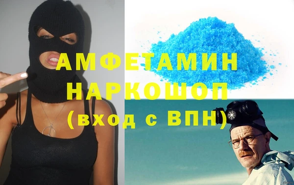 амф Медногорск
