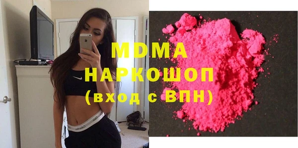 экстази Мегион