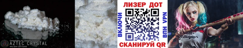ЛСД экстази кислота продажа наркотиков Шахунья
