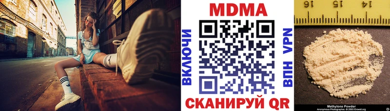 MDMA VHQ  Шахунья 