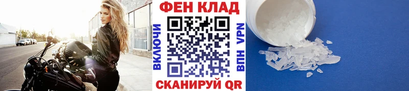 сайты даркнета какой сайт  Шахунья  МЕТАМФЕТАМИН мет 