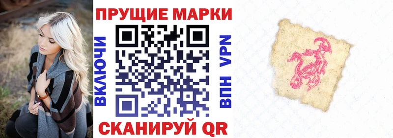omg как войти купить закладку сайты даркнета Telegram Марки 25I-NBOMe 1,5мг Шахунья