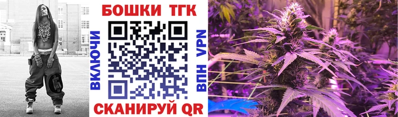 mega рабочий сайт Шахунья Шишки марихуана планчик